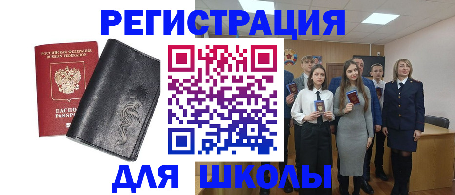 форма 3 в Поронайске