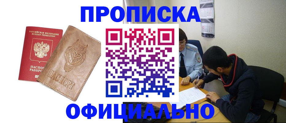 форма 3 в Поронайске